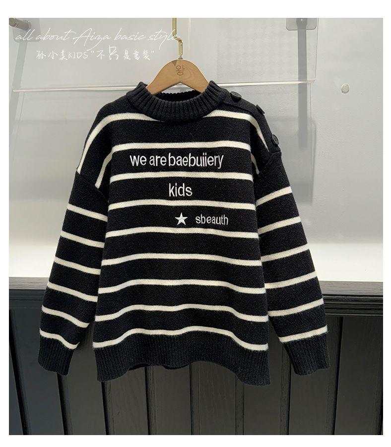 بافت مشکی راه راه سفید طرح WE ARE BAOBULLERY KIDS کد 20488