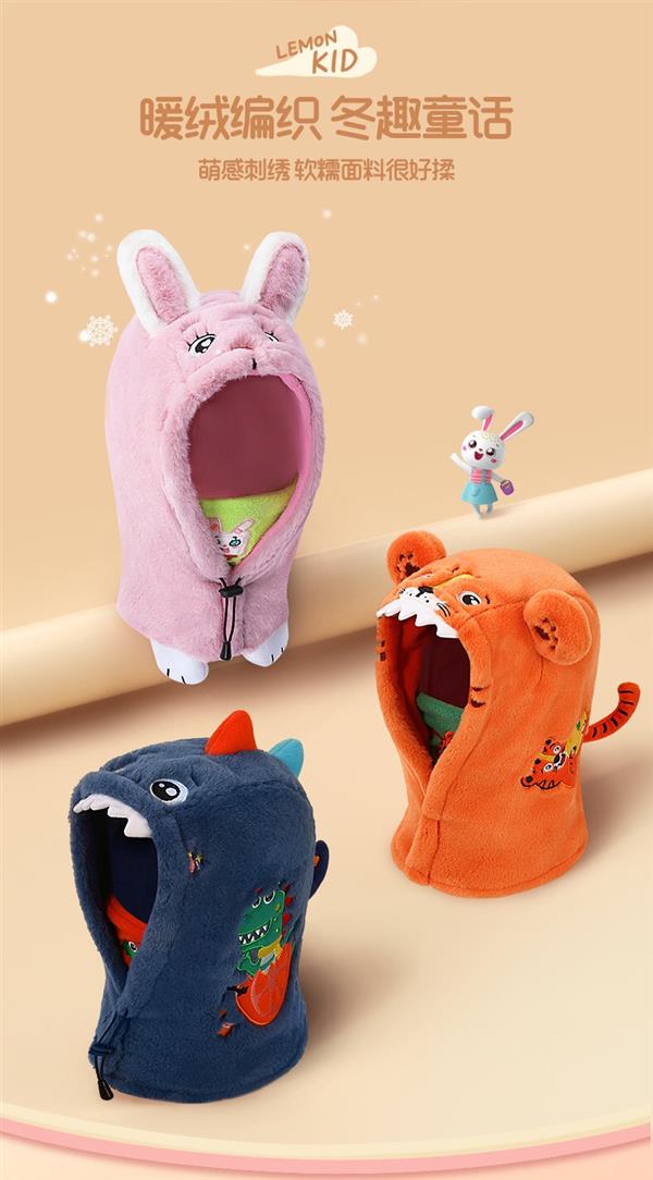 کلاه گردن گیر خز ماسک دار طرح حیوانات گوگولی کد 21090