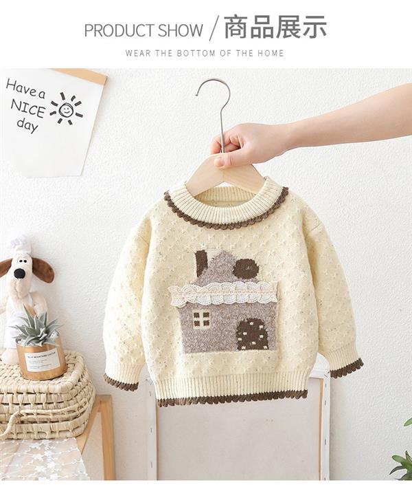 بافت داخل پشمی ضخیم طرح home رنگ کرم کد 21514